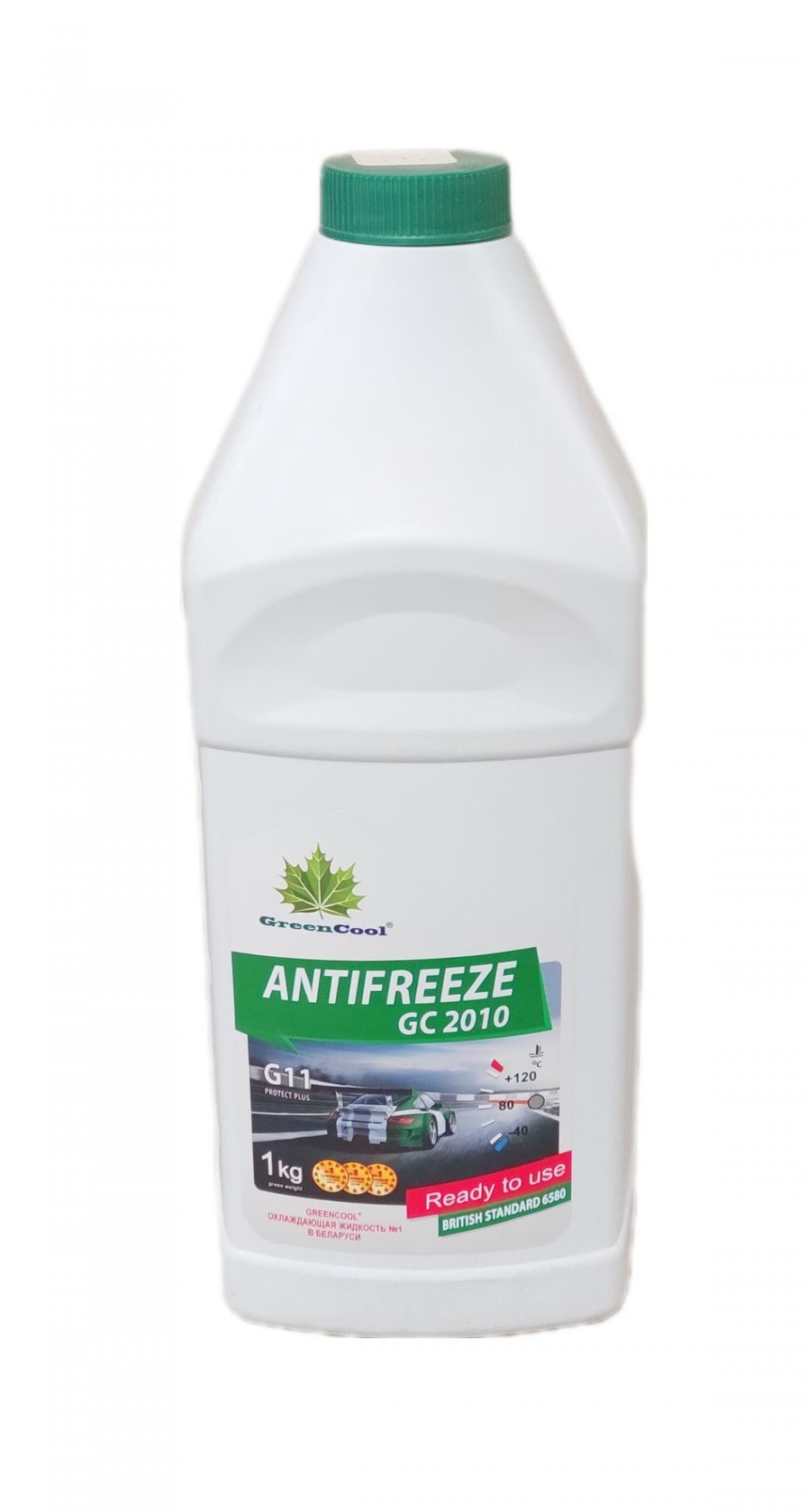 GREENCOOL