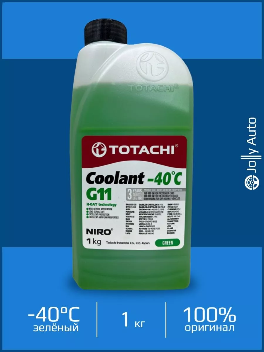 TOTACHI